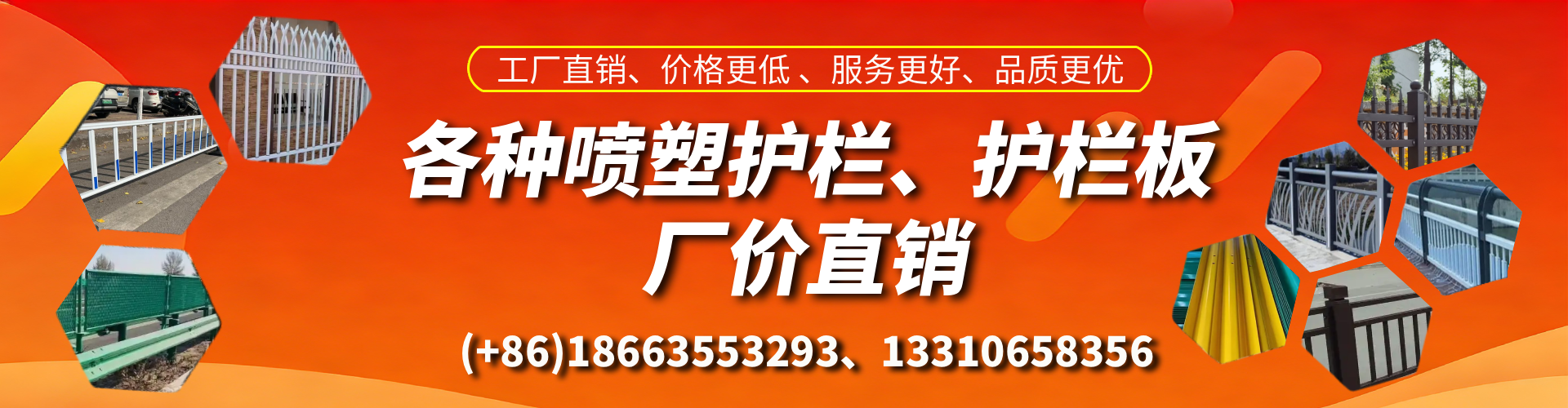 阿里喷塑护栏_喷塑护栏板_喷塑围栏生产厂家